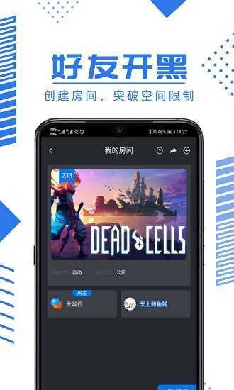 鲸鱼云游戏  v1.1.16