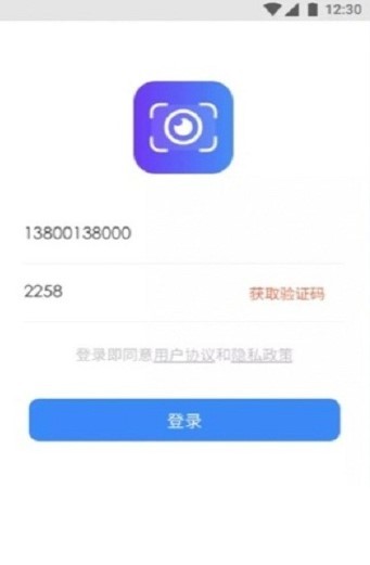 智慧识图 2020-09-28 16:23