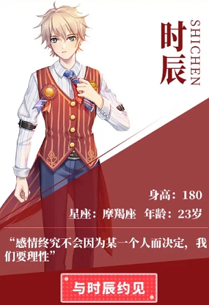 音符堕落 v2.0.1202 安卓版