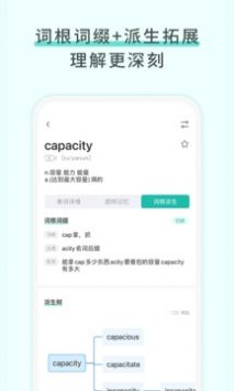 图样单词 v2.0.5