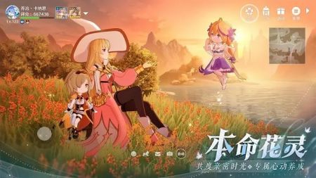 圣境之塔正式版 v3.1.5