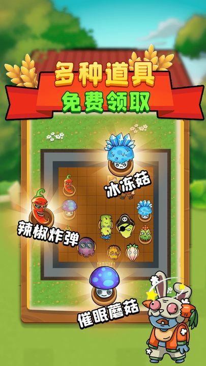 别惹农夫加强版游戏下载安装  v4.2.4