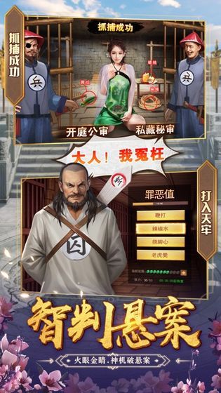 皇上要干嘛手游官方版  v3.2.4