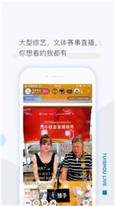 窝窝社区视频  v1.0