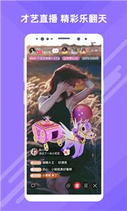 觅伊交友平台  v3.8.0