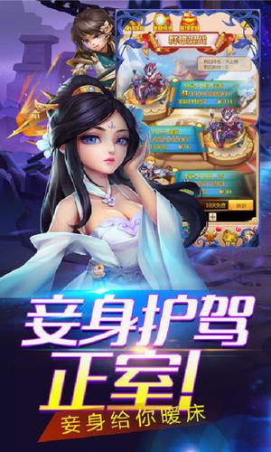 塔防三国传 v3.1.5
