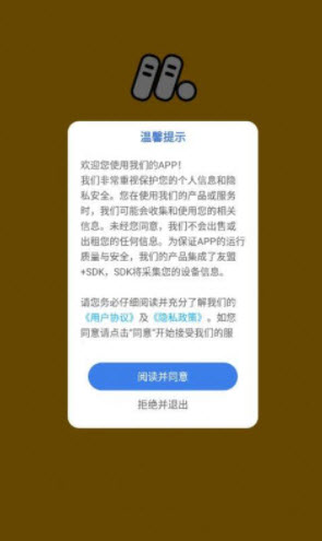 孟想课堂 v1.0.0