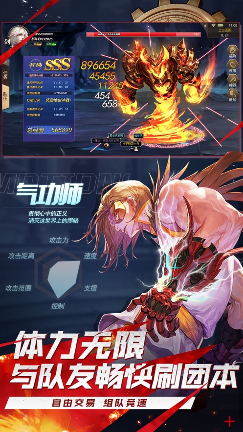 地下城与鬼剑士手游官网最新版图片2