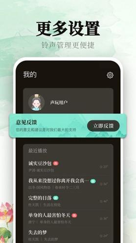 声玩音乐.jpg