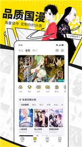 快看漫画极速版  v7.65.0