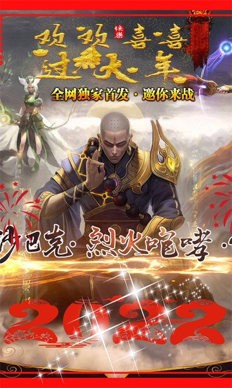 天命最新版  v1.0.0