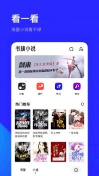 夸克浏览器 v2.0.5