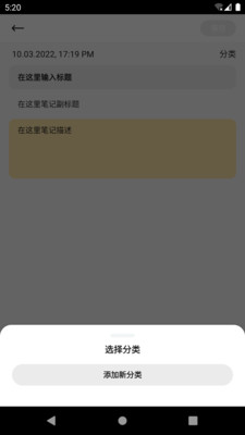 白马笔记截图0