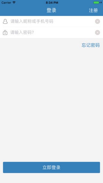 讯飞翻译 版本:v1.0.0005
