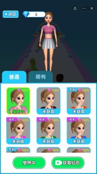 我的宝藏男孩 v1.0.3
