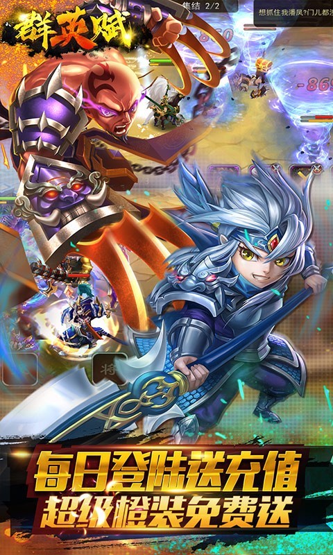 群英赋online 2024-06-25 15:08