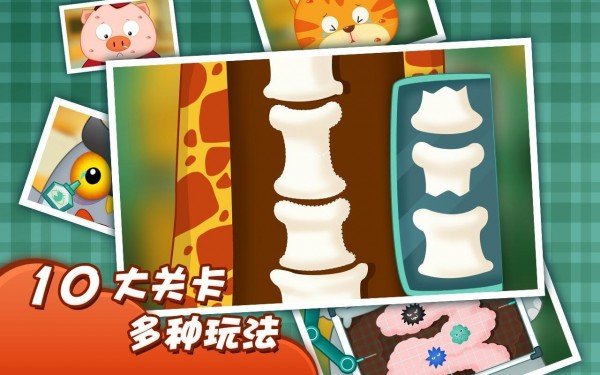 叫叫超级医生 版本:v4.1