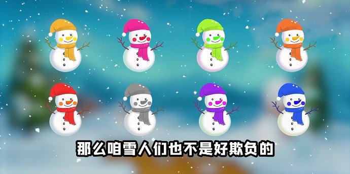 太空狼人杀Among us雪人模式最新版  v5.4.2