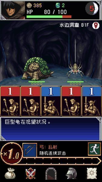 暗黑之血2 v1.0