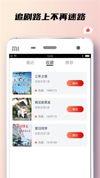 小狐狸短剧  v1.0