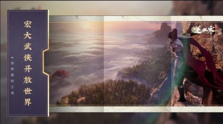 逆水寒手机版 v3.1.5