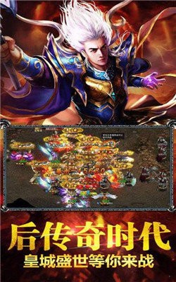 梦回冰雪传奇高爆版