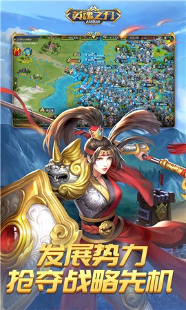 英魂之刃战略版1.1.28.0 v1.1.46.0