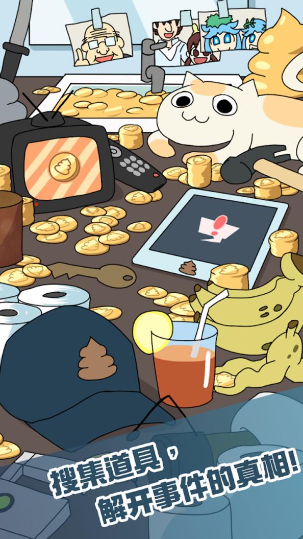 卫生纸没啦 v1.0