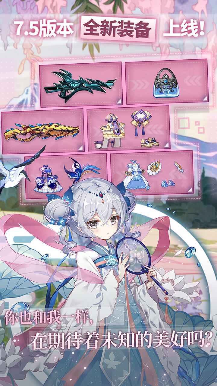 崩坏学园2艾拉神械 v11.2.8