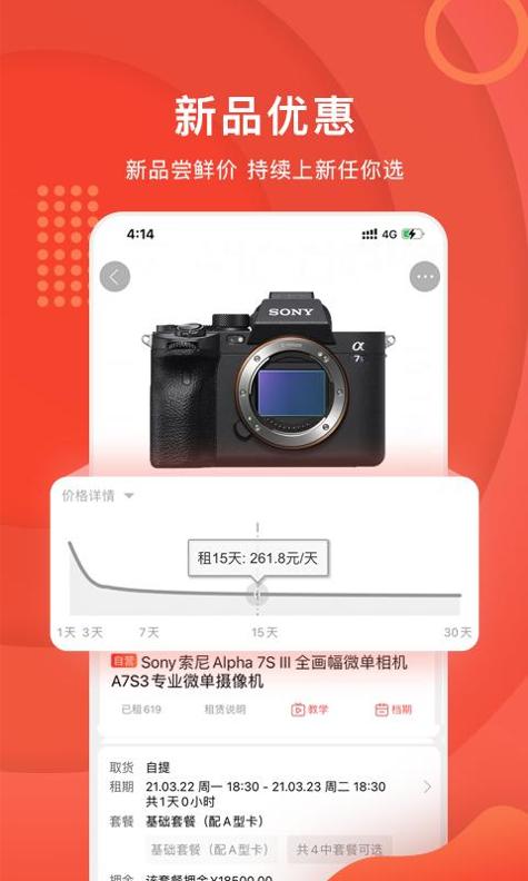 咔么租赁 v3.0.5