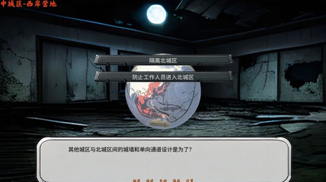 黄昏之城  v1.08