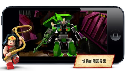 乐高蝙蝠侠：DC超级英雄 v3.0.5