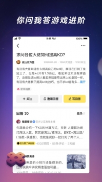闪现一下ios版 v3.0.5