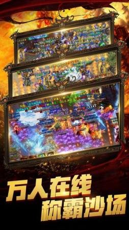 荣耀之戒传奇截图3