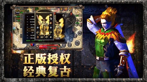 骷髅无限刀单职业传奇  v2.0001.0003