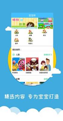 宝宝早教.png 宝宝早教.png
