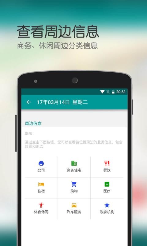 爱的坐标 2020-05-04 00:37
