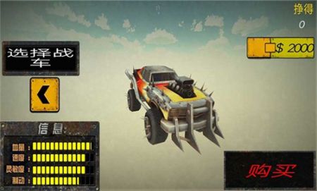 寂静之城汽车大碰撞 v3.0.5