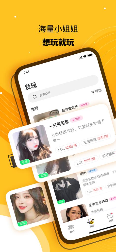 冲蛙陪玩 2022-12-28 08:16