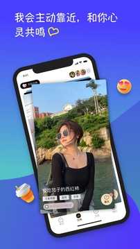 小恋语1.3.2截图2