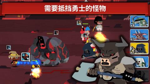 魔王本色  v1.1.1