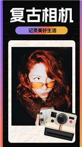 Kamon复古胶片相机  v1.0.2