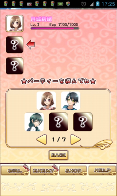 美少女战队3d v3.0.5