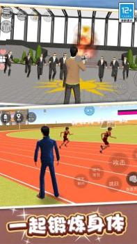 学姐爱上我 v3.0.5