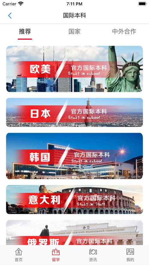 易志愿  v1.0.0