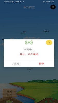 灵芽 v1.0.0