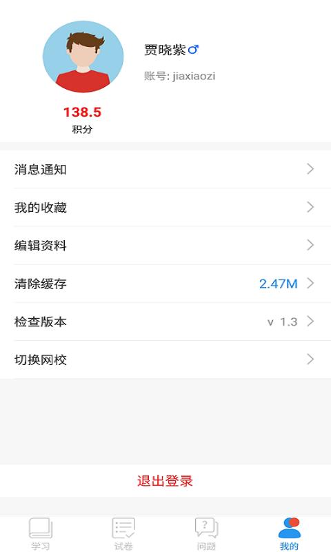 余教云 2020-03-06 17:50