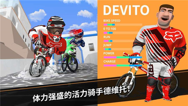 速降大师游戏最新版官方中文版 v1.0.61