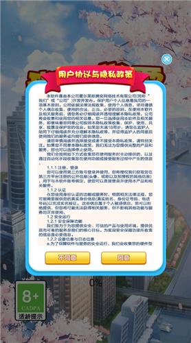 我是学霸  v1.0.0.0