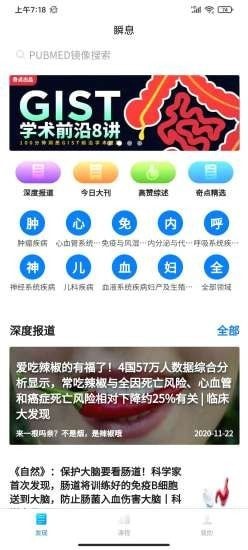 瞬息数据库  v1.0.0